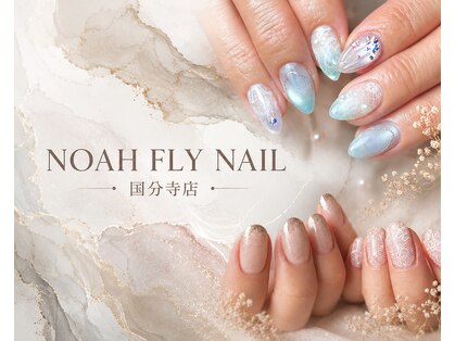 ノアフライネイル 国分寺店(NOAH FLY NAIL)の写真