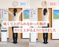 ひらばり ハッピー整体
