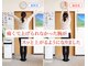 ひらばり ハッピー整体の写真