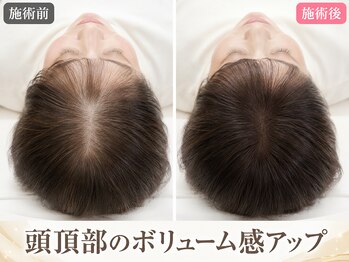 凛と慶/お客様の変化