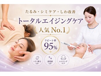 グランヴィール(GRANVIR)の写真/【ハリツヤ肌に】見た目年齢マイナス10！諦めていたしわ・たるみ・シミケア・年齢肌を細胞レベルで改善◎
