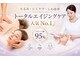 グランヴィール(GRANVIR)の写真/【ハリツヤ肌に】見た目年齢マイナス10！諦めていたしわ・たるみ・シミケア・年齢肌を細胞レベルで改善◎
