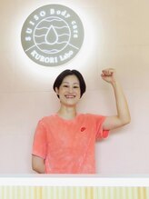 温蒸美&nbsp;黒梨Labo 黒木