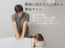 骨盤ラボ 香里園店(骨盤LABO)