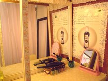 スプランドール(Splendeur)/メイクルーム