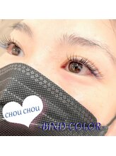 アイラッシュサロンシュシュ 綱島店(chou chou)/BIND BLUE
