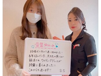 ユズ(yuzu)/◆骨盤矯正・お客様の声