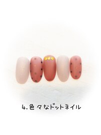 はんなり美人コース