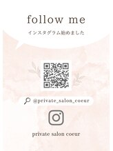 キュア(coeur)/インスタグラム