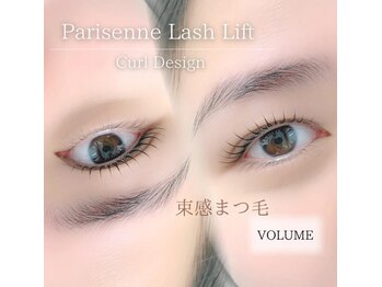 エストアール 博多口店(est-r.)/#パリジェンヌ▽カール