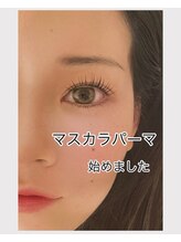 アンジュールの家(unjour no ie)/マスカラパーマ