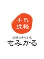 もみかる 北仙台店/もみかる北仙台店