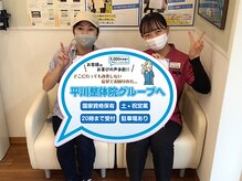 山科椥辻 平川接骨院 針灸治療院/【お客様の声】腰痛