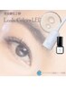 LEDまつエクオプション　☆￥1100