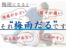 せせらぎ 三重