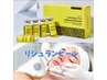 レモンボトル＋リジュランピール　期間限定　28500円→23800