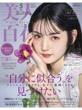 セレニテ(Serenite)/