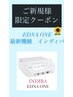 初回限定価格★【最新機種EDNAONE】インディバ術後ケア60分￥15000→￥13000