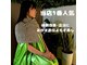 シャイニー(Shiny)の写真