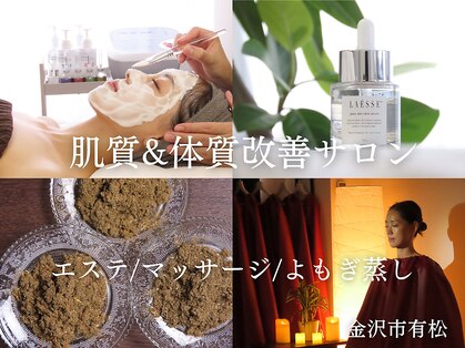 リプラス(RE.PLUS)の写真