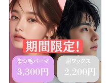 サロンドプリンク(salon de PRINK)