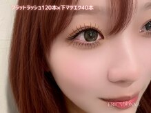 リッカドンナ 寝屋川店(E'RICADONNA)/LEDフラットラッシュ120本