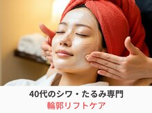 シーズボーテ(C's Beaute)