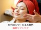 シーズボーテ(C's Beaute)の写真