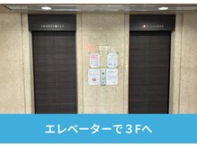 オステオパシー整体院 テツヤズ/3F