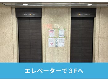 オステオパシー整体院 テツヤズ/3F