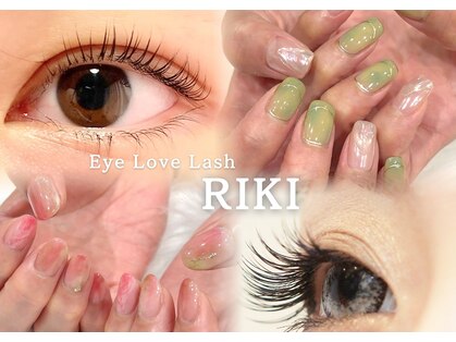 アイラヴラッシュ リキ(Eye Love Lash RIKI)の写真