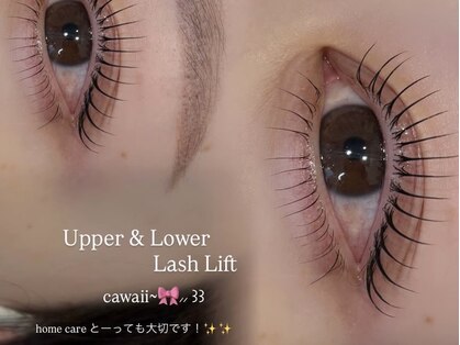 アース ネイルアイラッシュ 前橋店(EARTH Nail&Eyelash)の写真