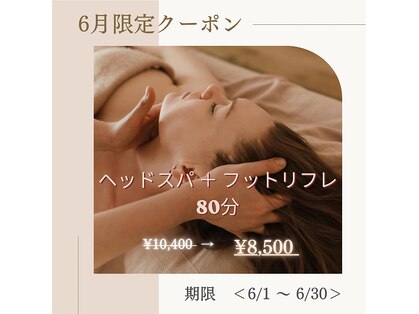 リーフ(LEAF)の写真