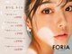 フォリア 吹田(Foria)の写真