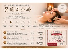 ヌナ(nuna)の雰囲気(nunaの韓国ヘッドスパ☆睡眠の質up.眼精疲労、首肩スッキリ)