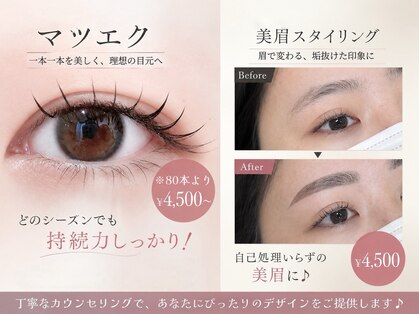 リーベ 高槻(Liebe)の写真