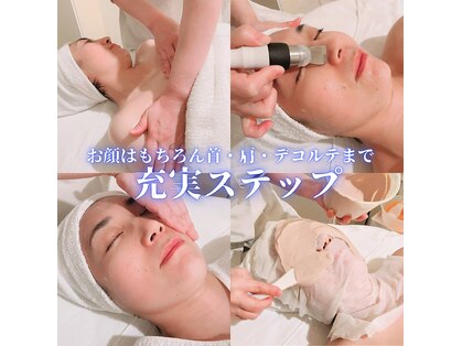 ポーラ ザ ビューティ 多摩センター店(POLA THE BEAUTY)の写真