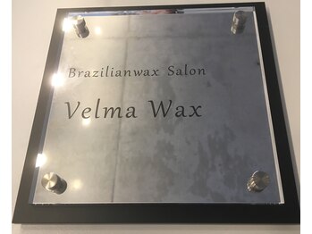 ヴェルマワックス 中目黒店(Velma Wax)/★道案内★