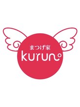 まつげ家 クルン 日吉店(kurun) Kurun ★