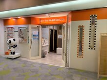 カラダファクトリー 横浜ムービル店の雰囲気(【横浜駅 徒歩4分】オレンジのロゴが目印★)