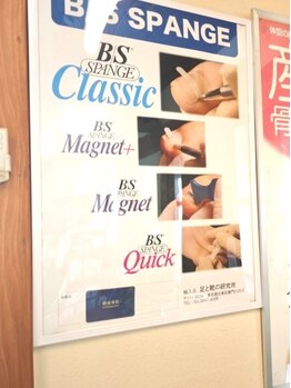 サロンソワ(salon Soi.)/巻き爪ケア