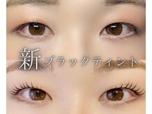 アンジュ(Ange)/新ブラックティントパーマ