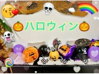 つぼ361リラクゼーションの写真