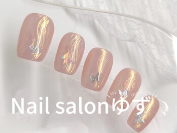 ゆず/定額ネイル