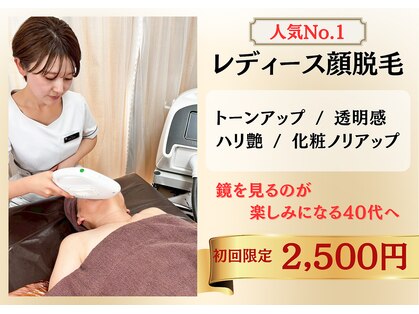 エミニー バイ エルズ(Eminy by L★s)の写真