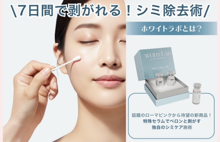 三美創ビューティースタジオ 富山店｜ホットペッパービューティー