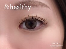 ミイン(miin)/アンドヘルシー