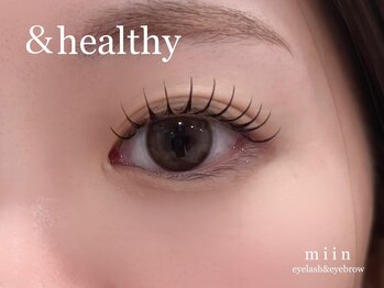 ミイン(miin)/アンドヘルシー