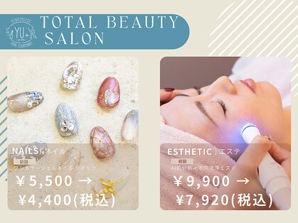 ユープラス(YU+)の写真