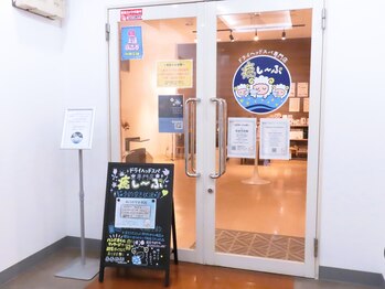 癒し～ぷ 熊本店/入口【ドライヘッドスパ専門店】